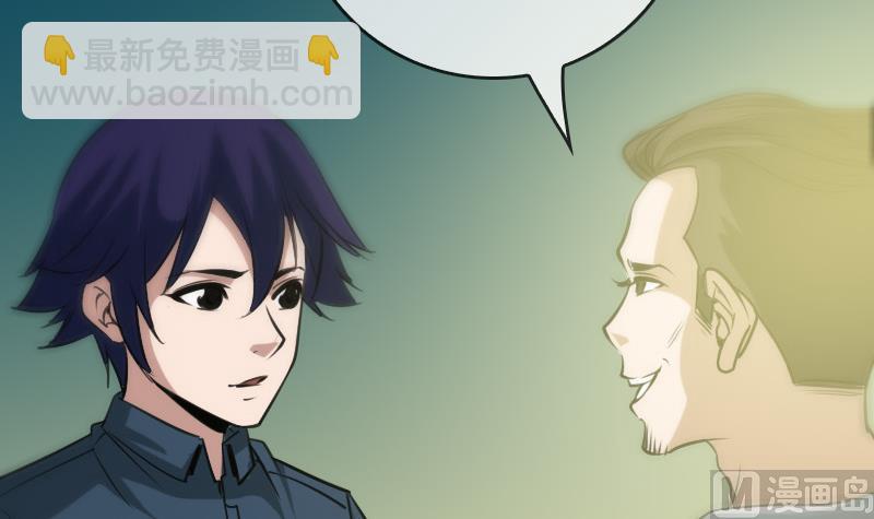 第68话 准备11