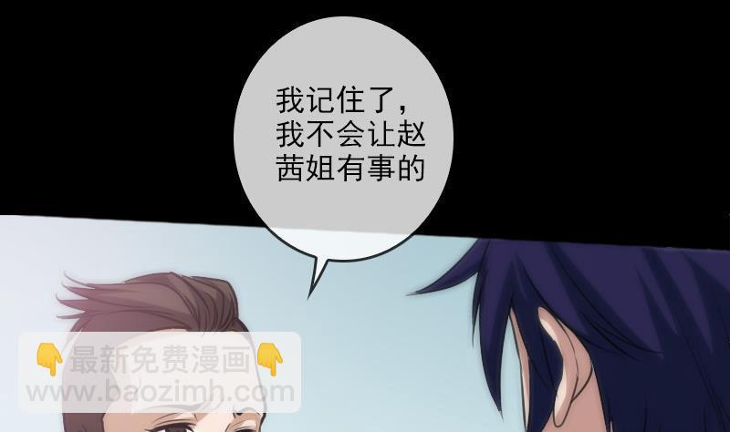 第68话 准备18