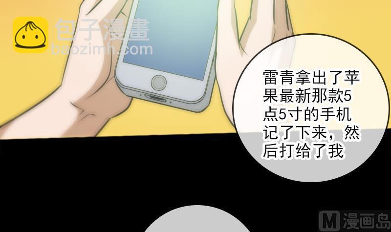 第68话 准备23