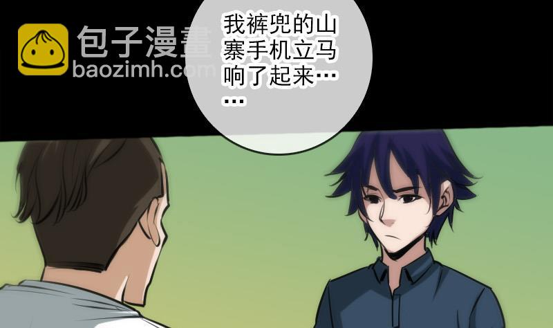 第68话 准备24