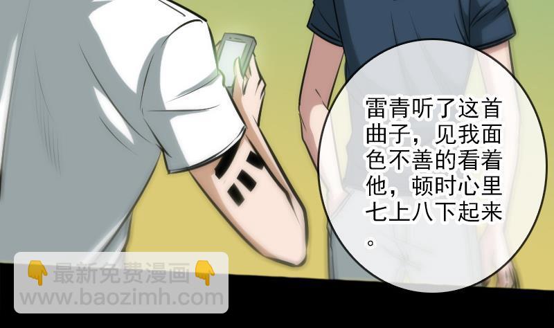 第68话 准备25