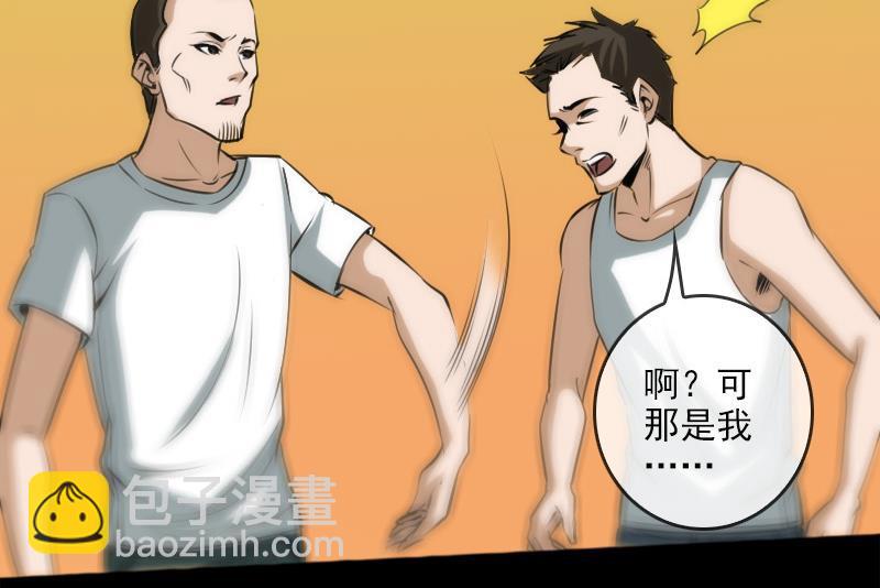 第68话 准备27