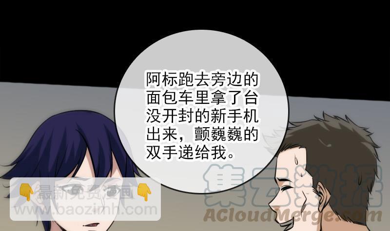 第68话 准备30