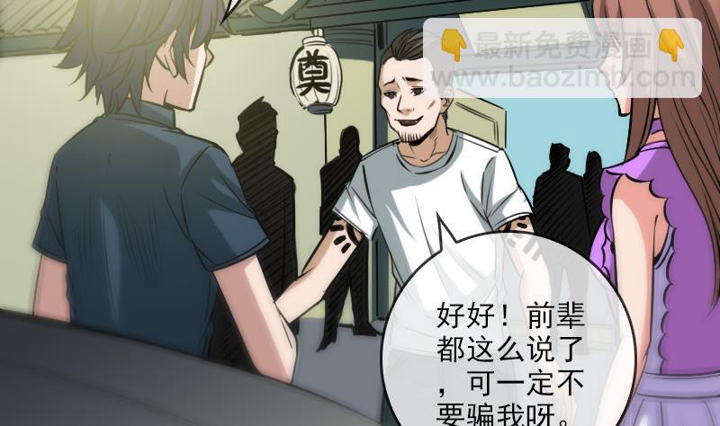第68话 准备33