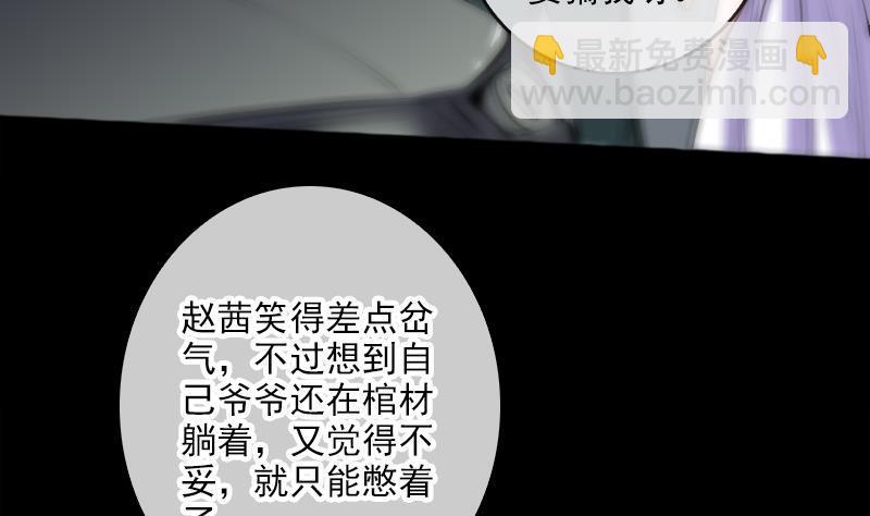 第68话 准备34