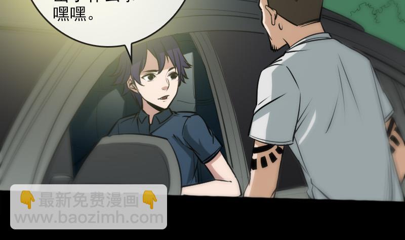 第68话 准备37