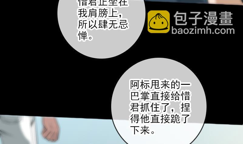 第68话 准备4