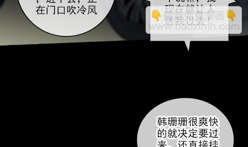 第68话 准备42