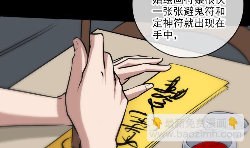 第68话 准备45