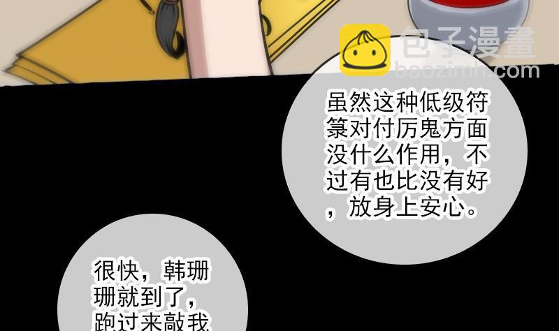 第68话 准备46