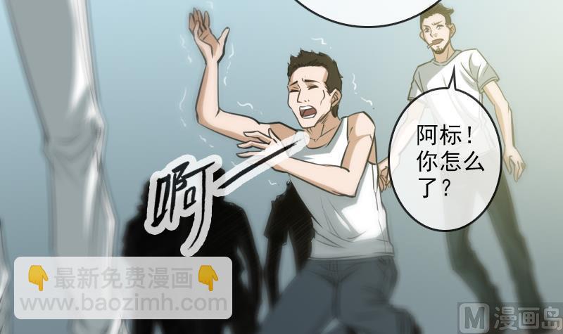 第68话 准备5