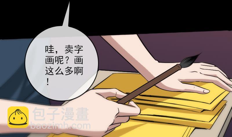 第68话 准备55