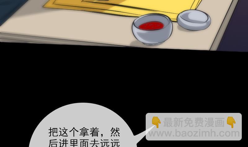 第68话 准备56