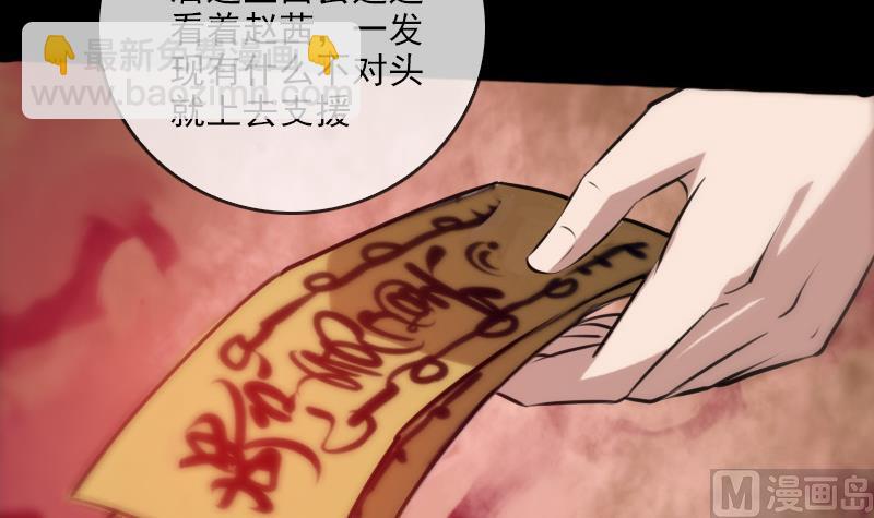 第68话 准备57