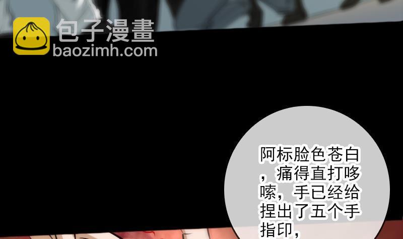 第68话 准备6