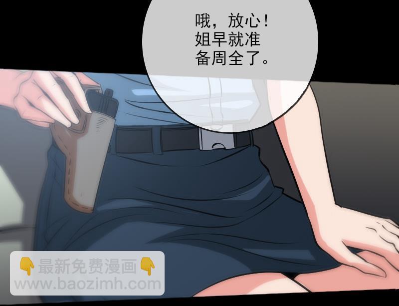 第68话 准备61