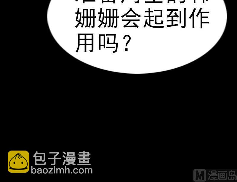 第68话 准备63