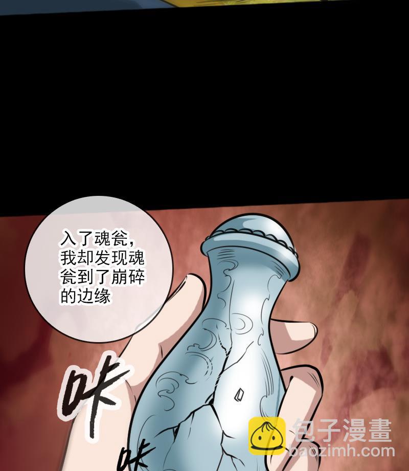 第73话 事已至此21