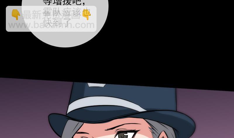 第73话 事已至此37