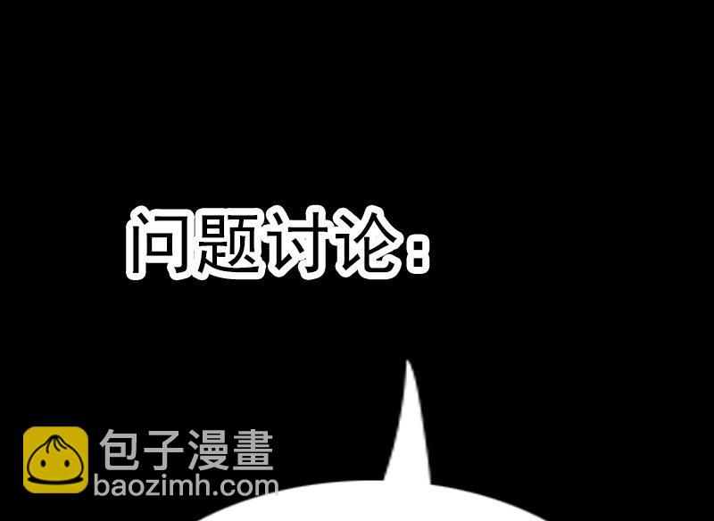 第73话 事已至此49