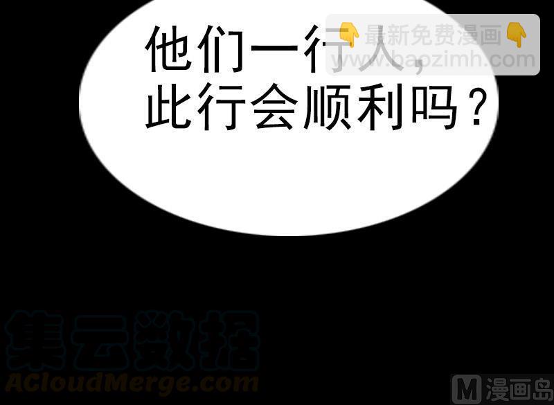 第73话 事已至此54