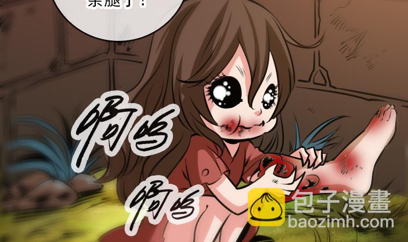 第73话 事已至此9