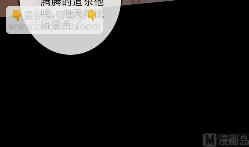 第101话 破晓41