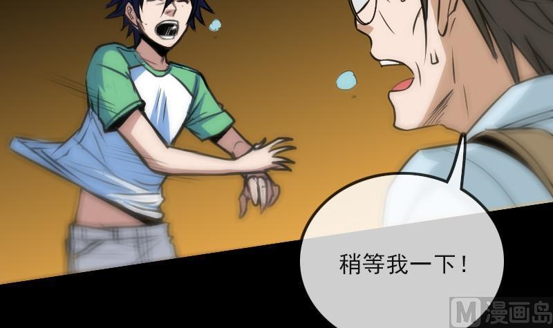 第101话 破晓57