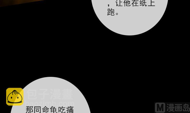 第101话 破晓63