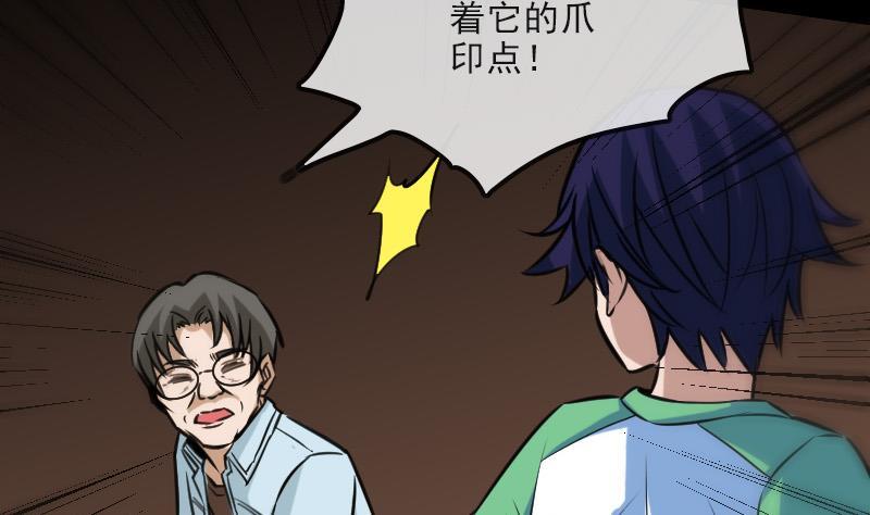 第101话 破晓67