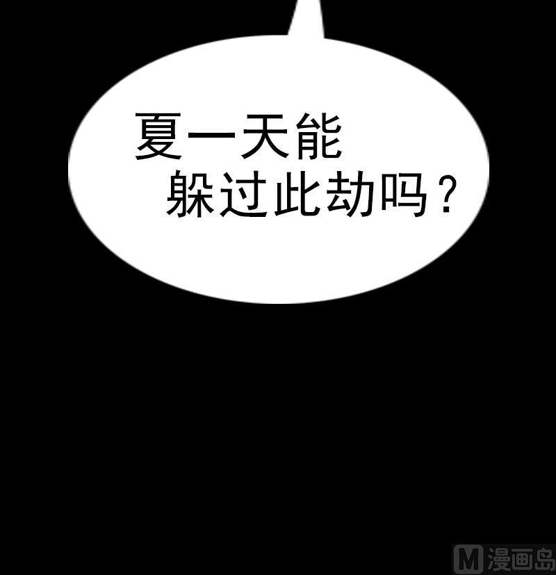 第101话 破晓78