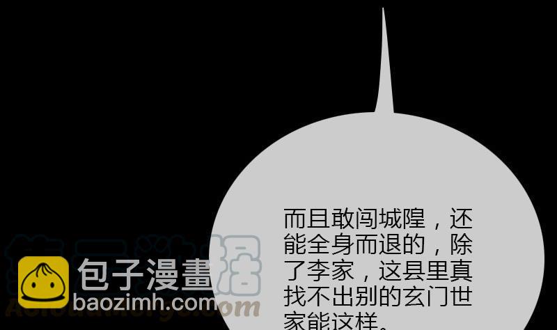 第104话 揪心10