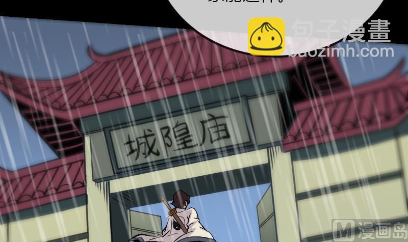 第104话 揪心11