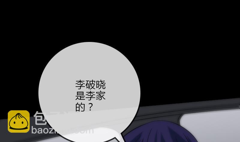 第104话 揪心13