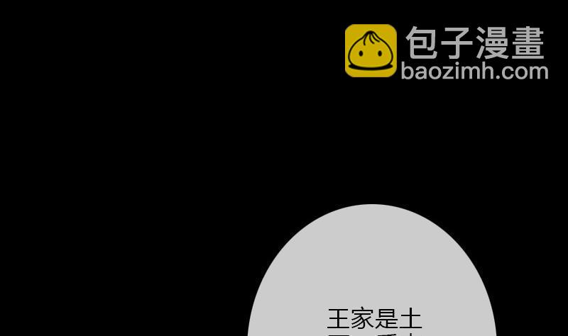 第104话 揪心19