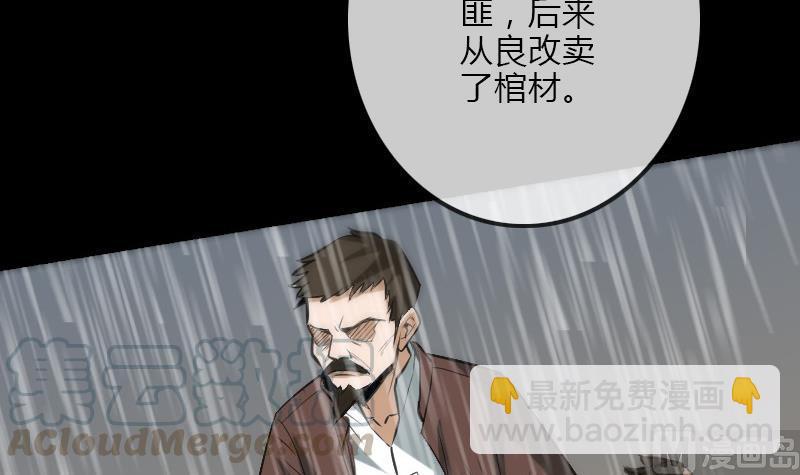 第104话 揪心20