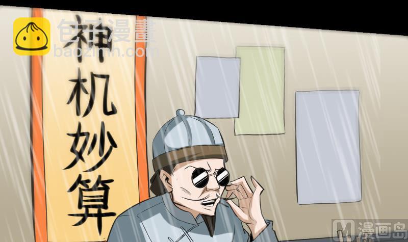 第104话 揪心23