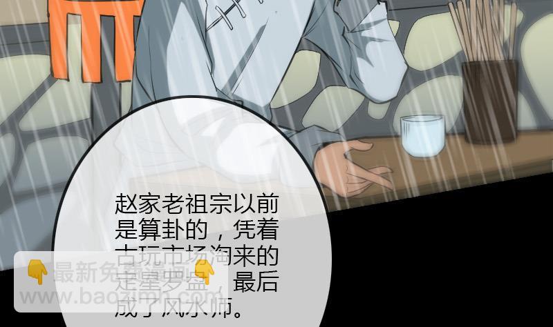 第104话 揪心24