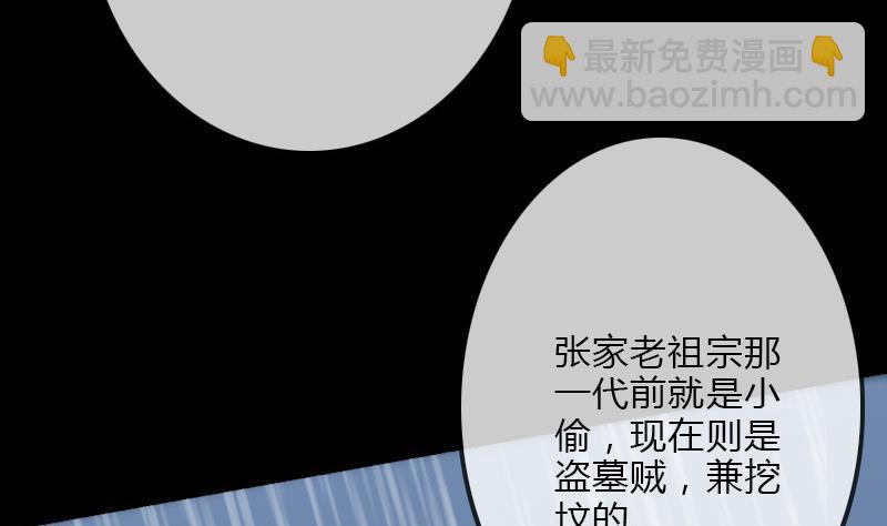 第104话 揪心25