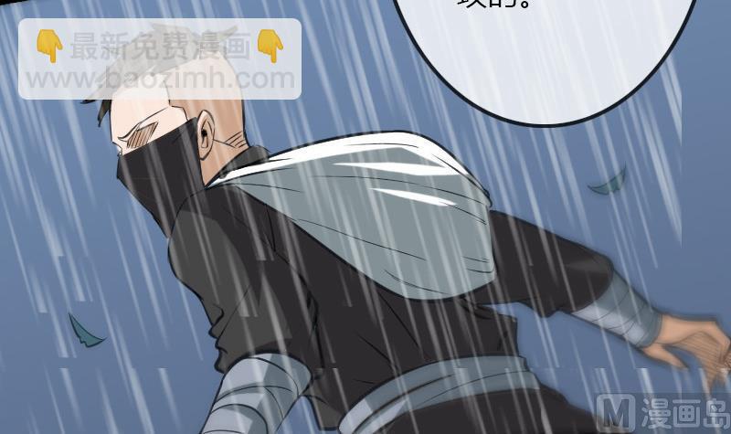 第104话 揪心26