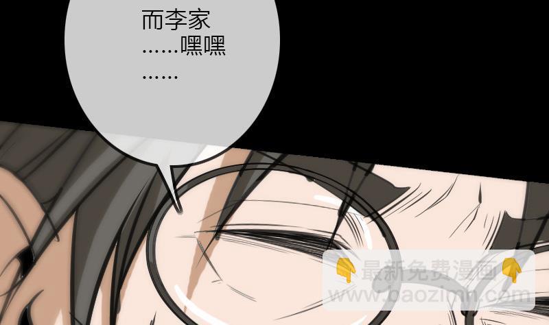 第104话 揪心28