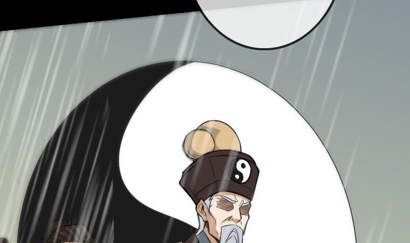 第104话 揪心31