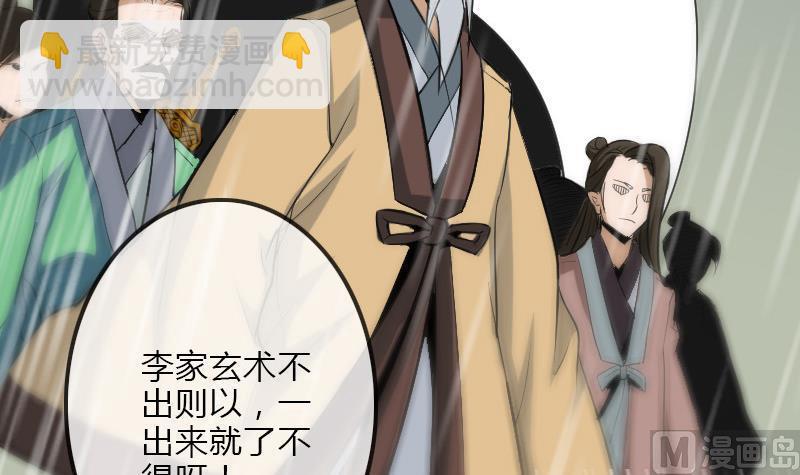 第104话 揪心32
