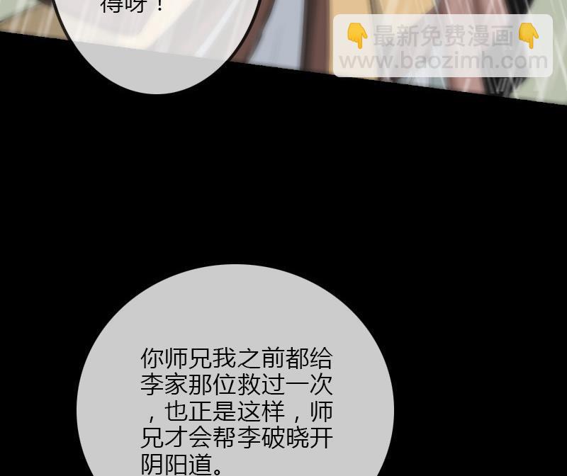 第104话 揪心33