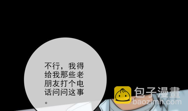 第104话 揪心36