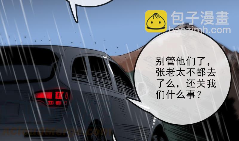 第104话 揪心40