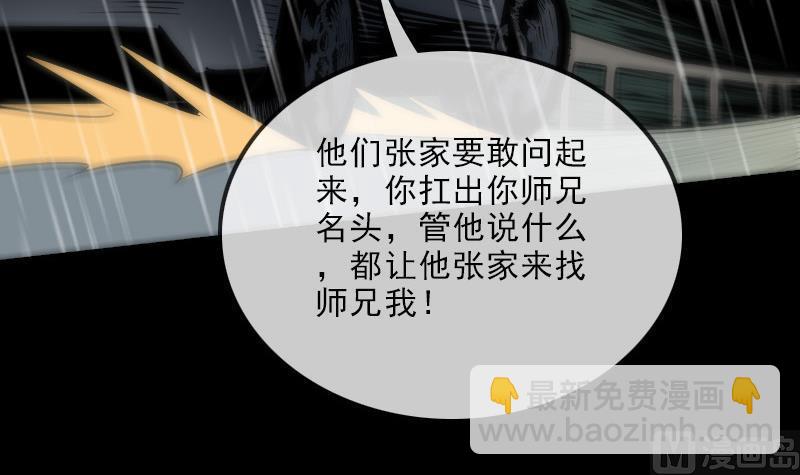 第104话 揪心41