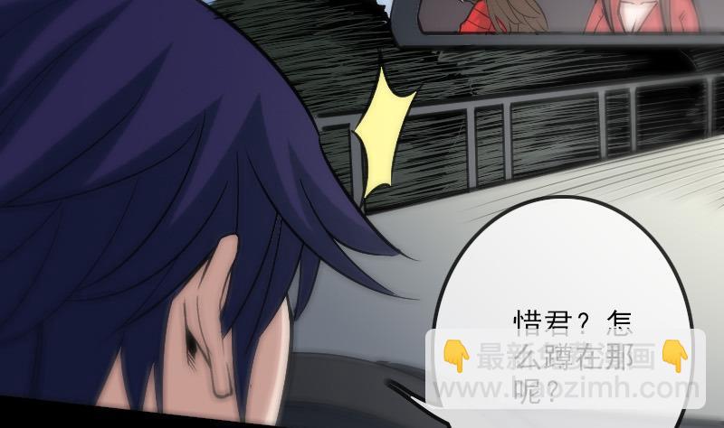 第104话 揪心43