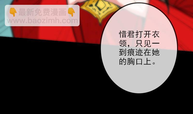 第104话 揪心49