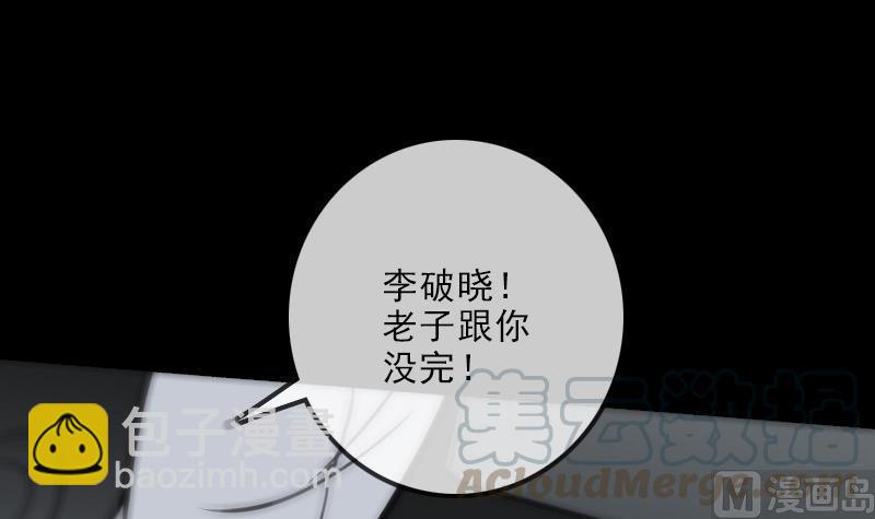 第104话 揪心54